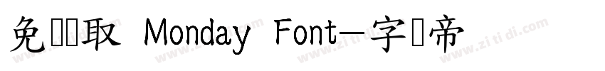 免费获取 Monday Font字体转换